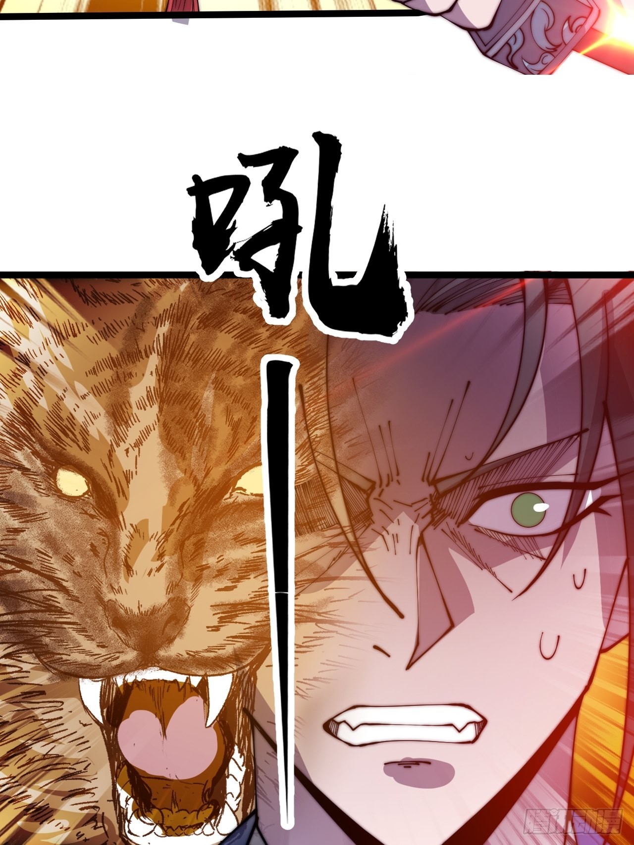 开局一座山免费看漫画,第三百七十三话：新的挑战1图