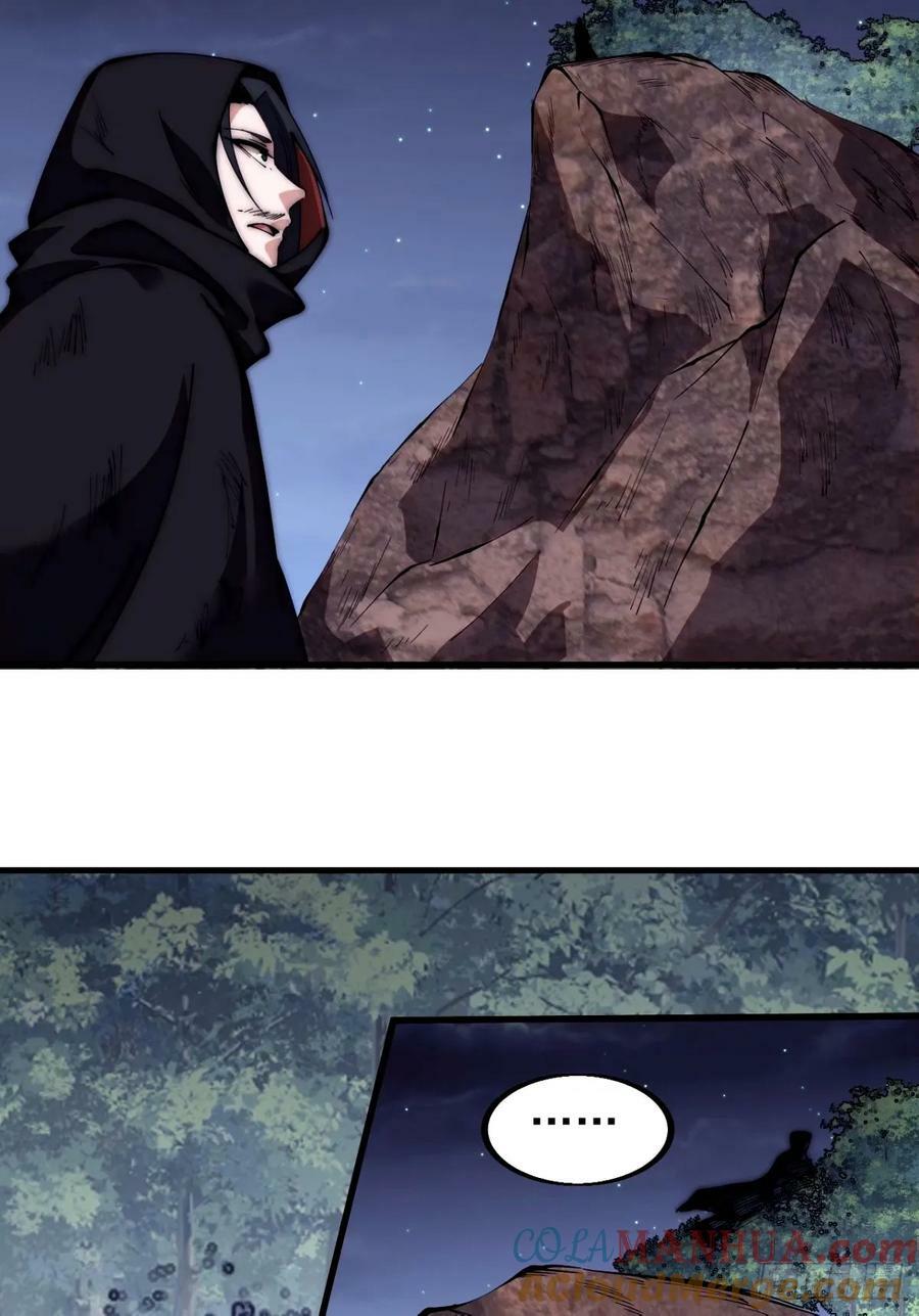 开局一座山免费看漫画,第五百七十二话：紧急支线任务1图