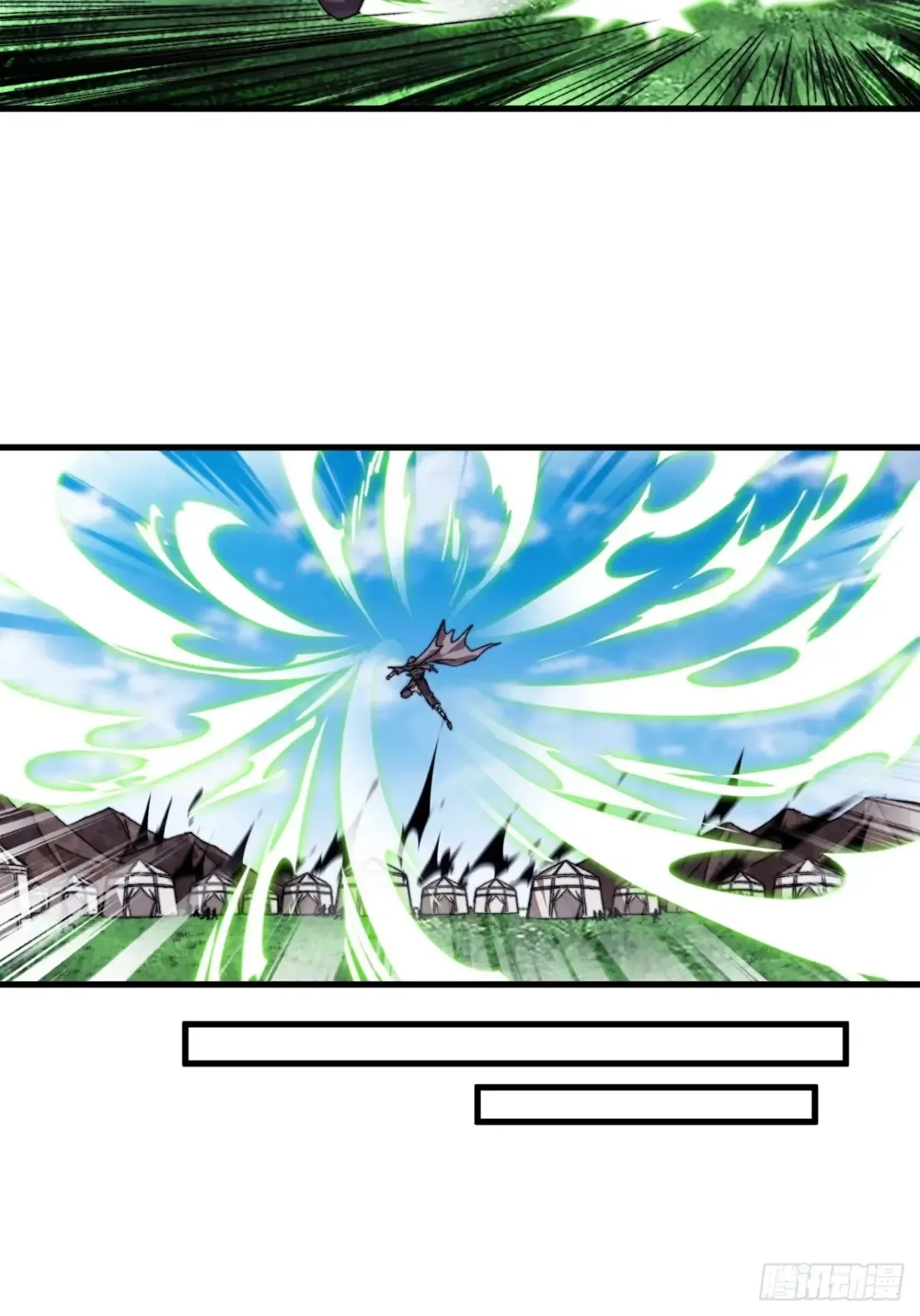 开局一座山漫画,第七百五十九话：我不吃马肉1图