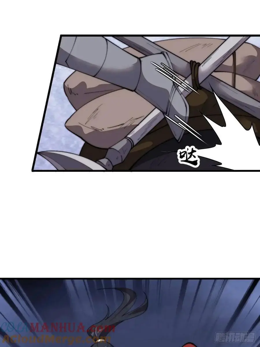 开局一座山免费看漫画,第七百零八话：九品芝麻官1图