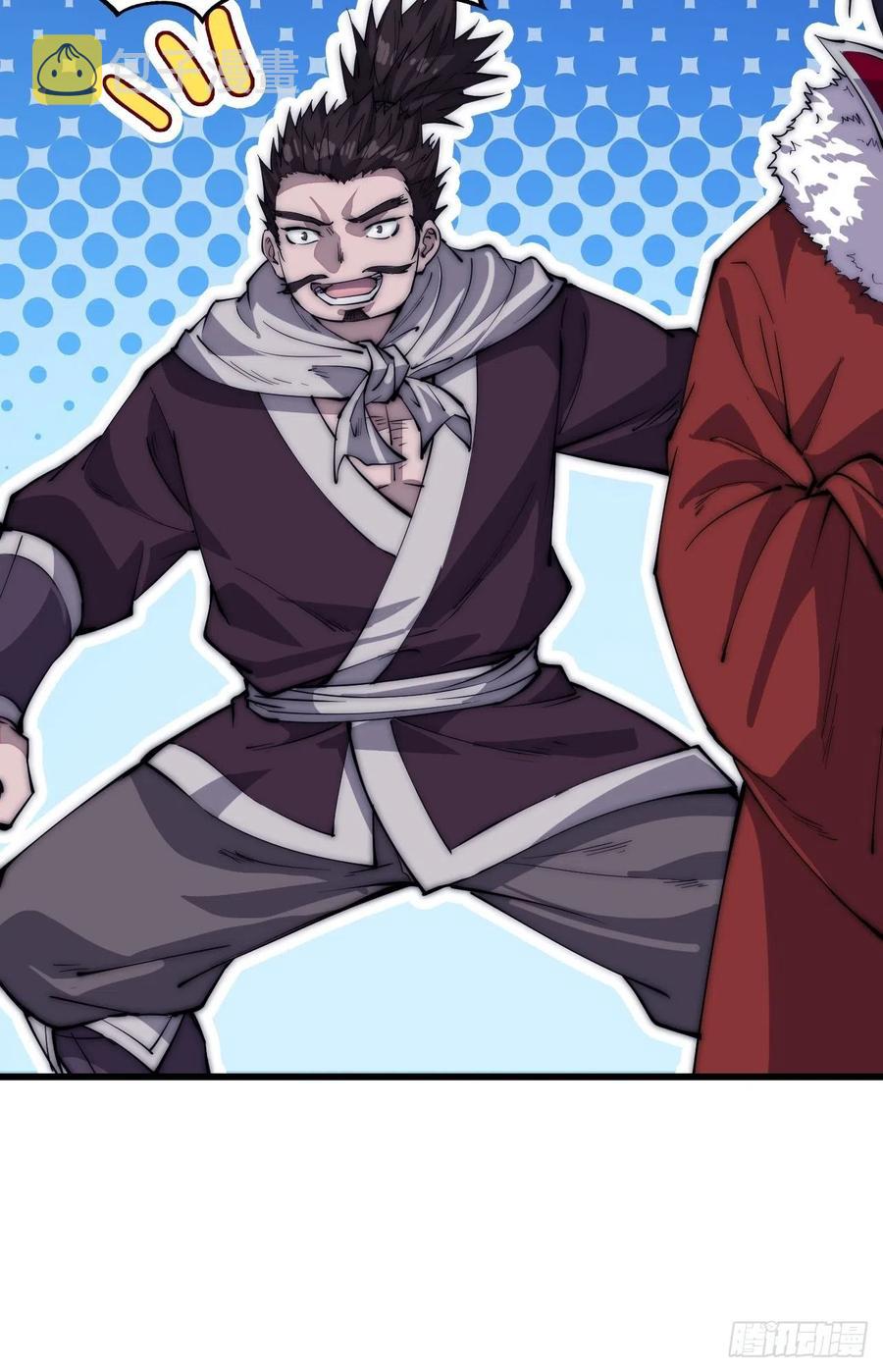 开局一座山免费看漫画,第八十七话：十日擂2图