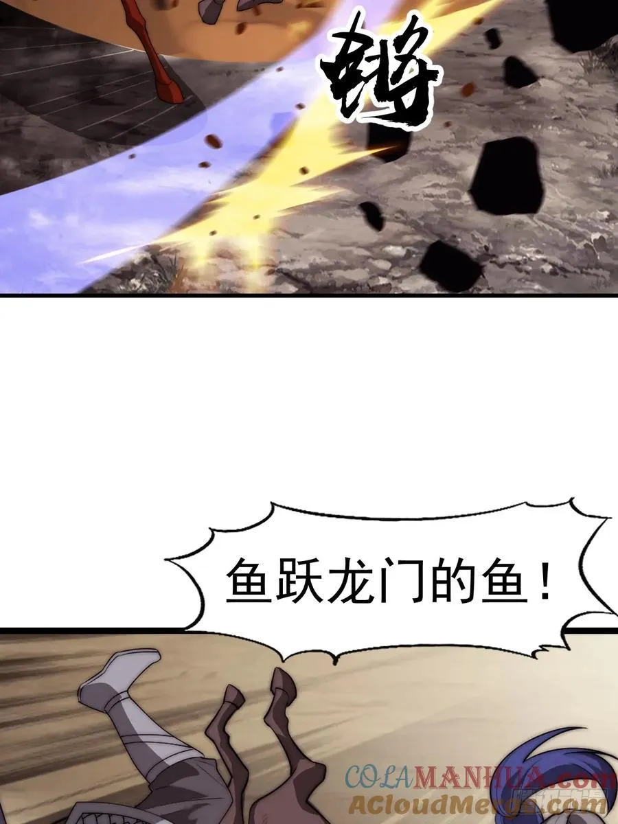 开局一座山免费看漫画,第七百六十一话：对决1图