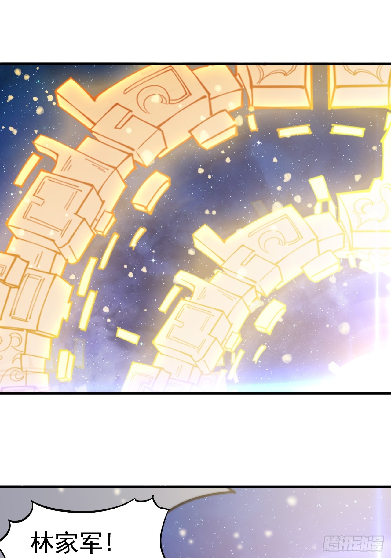 开局一座山漫画,第四百七十六话：异地相逢2图
