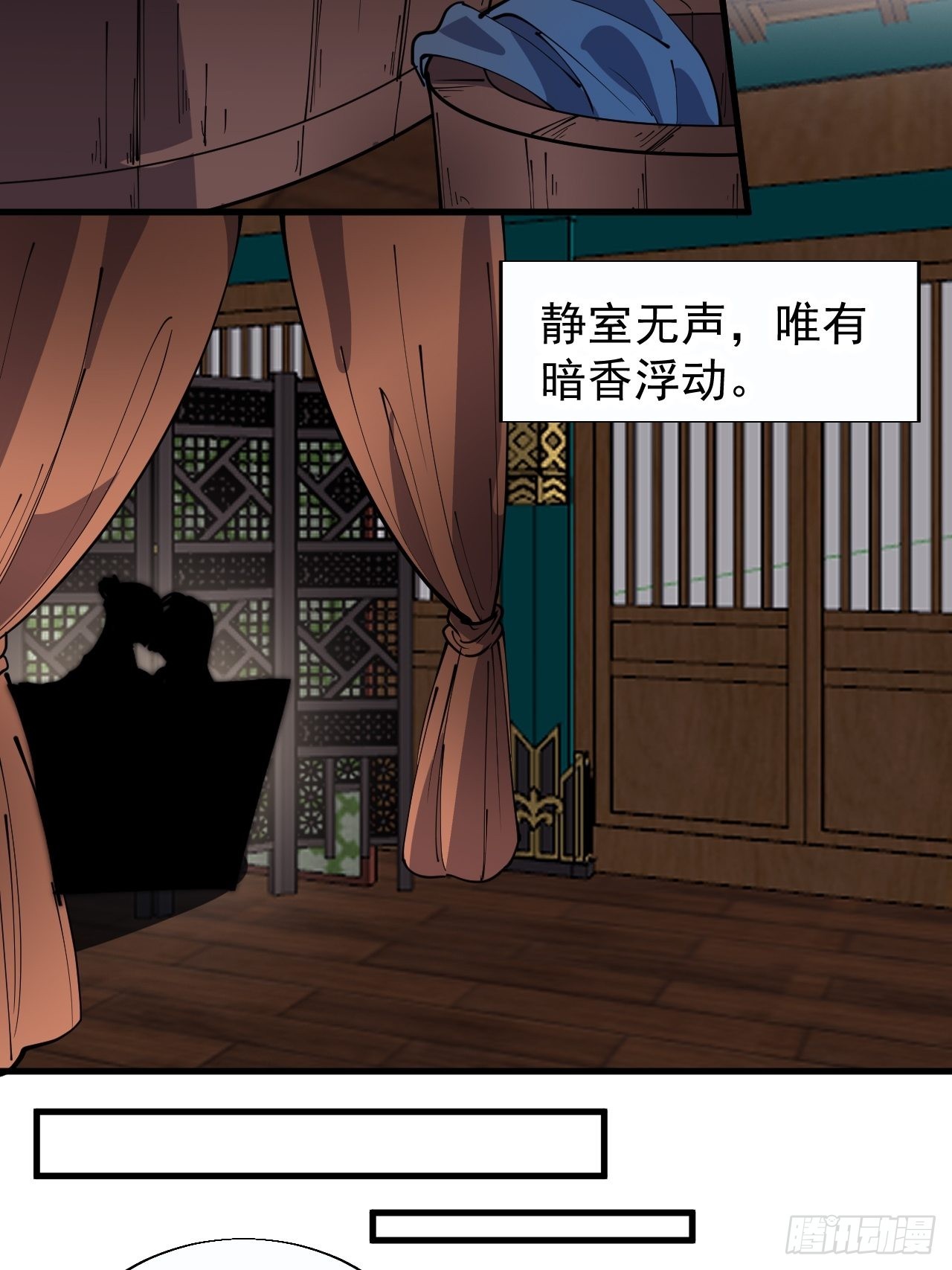 开局一座山漫画,第三百七十六话：练功过度2图