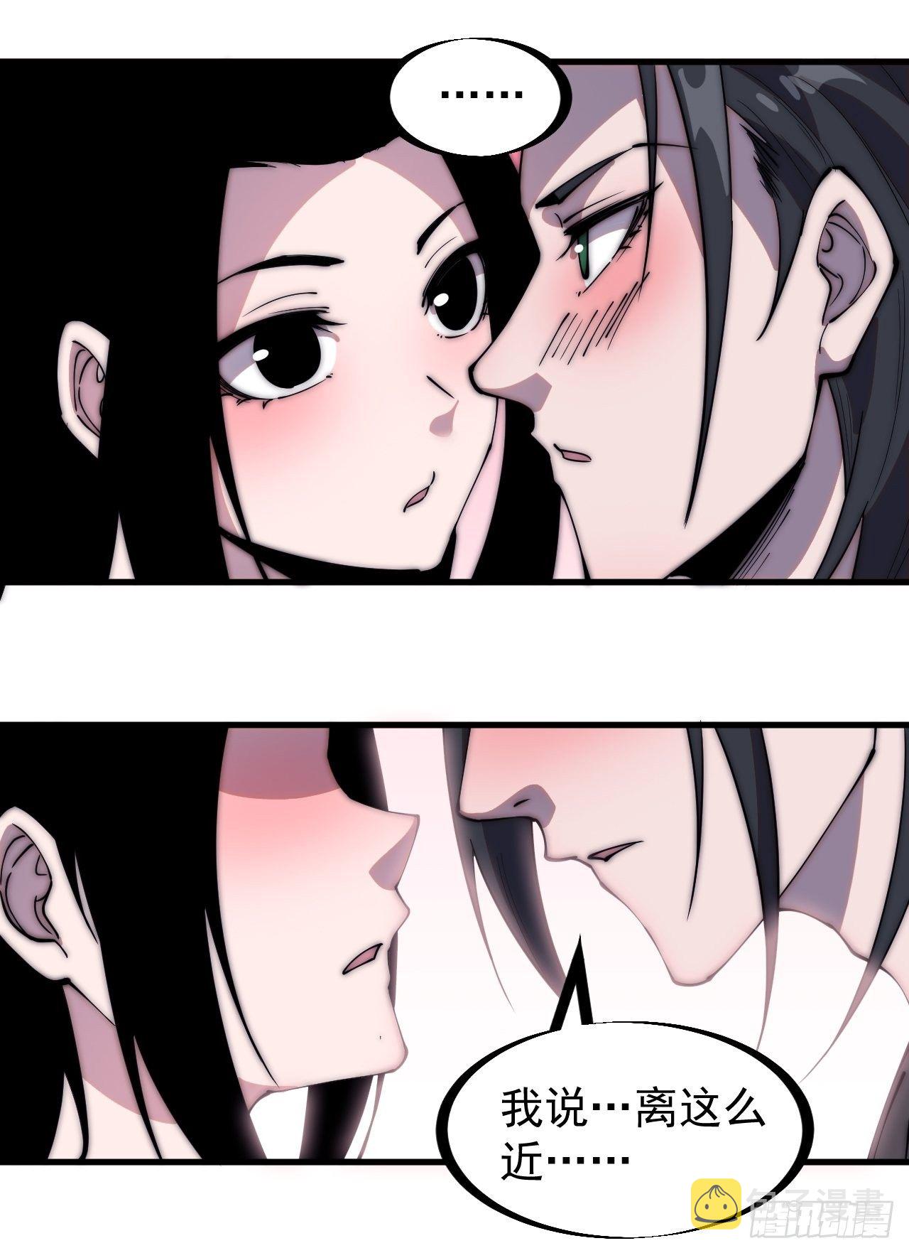 开局一座山免费看漫画,第二百四十六话：绝地求生1图