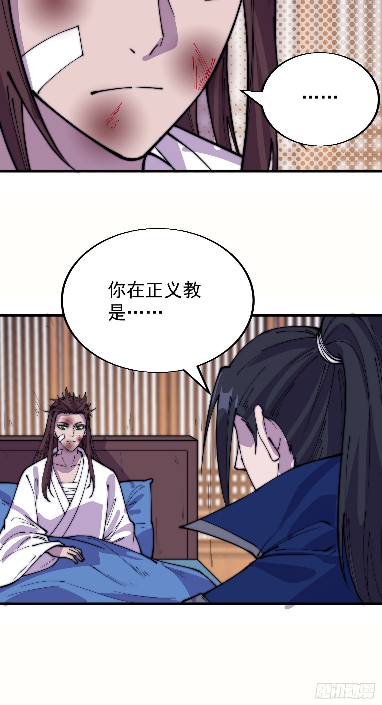 开局一座山免费看漫画,第三百四十八话：烽火燎原2图