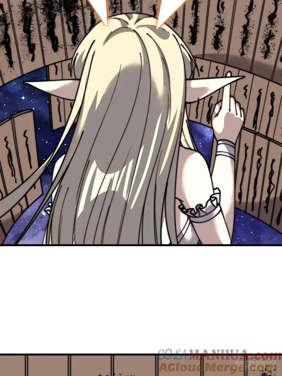 开局一座山漫画,第七百二十二话：西蜀蛊国1图