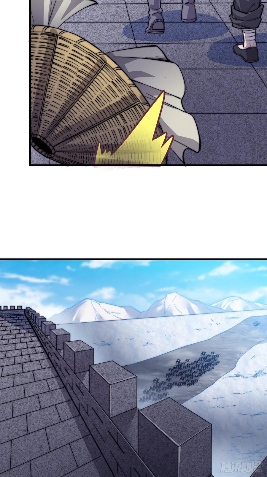 开局一座山免费看漫画,第七十二话：且看满城红袖招2图