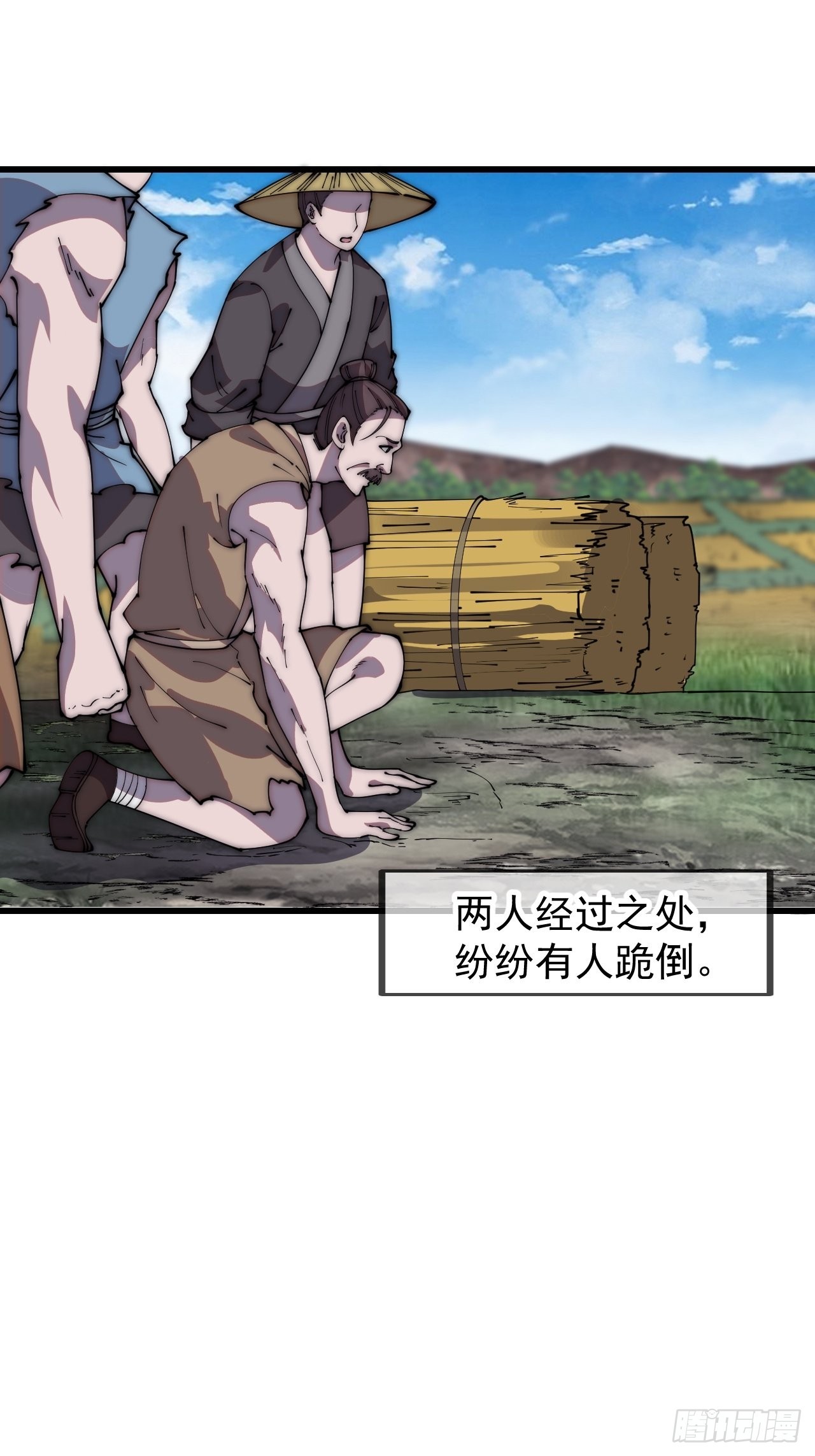开局一座山漫画,第四百零三话：梨花的转变1图
