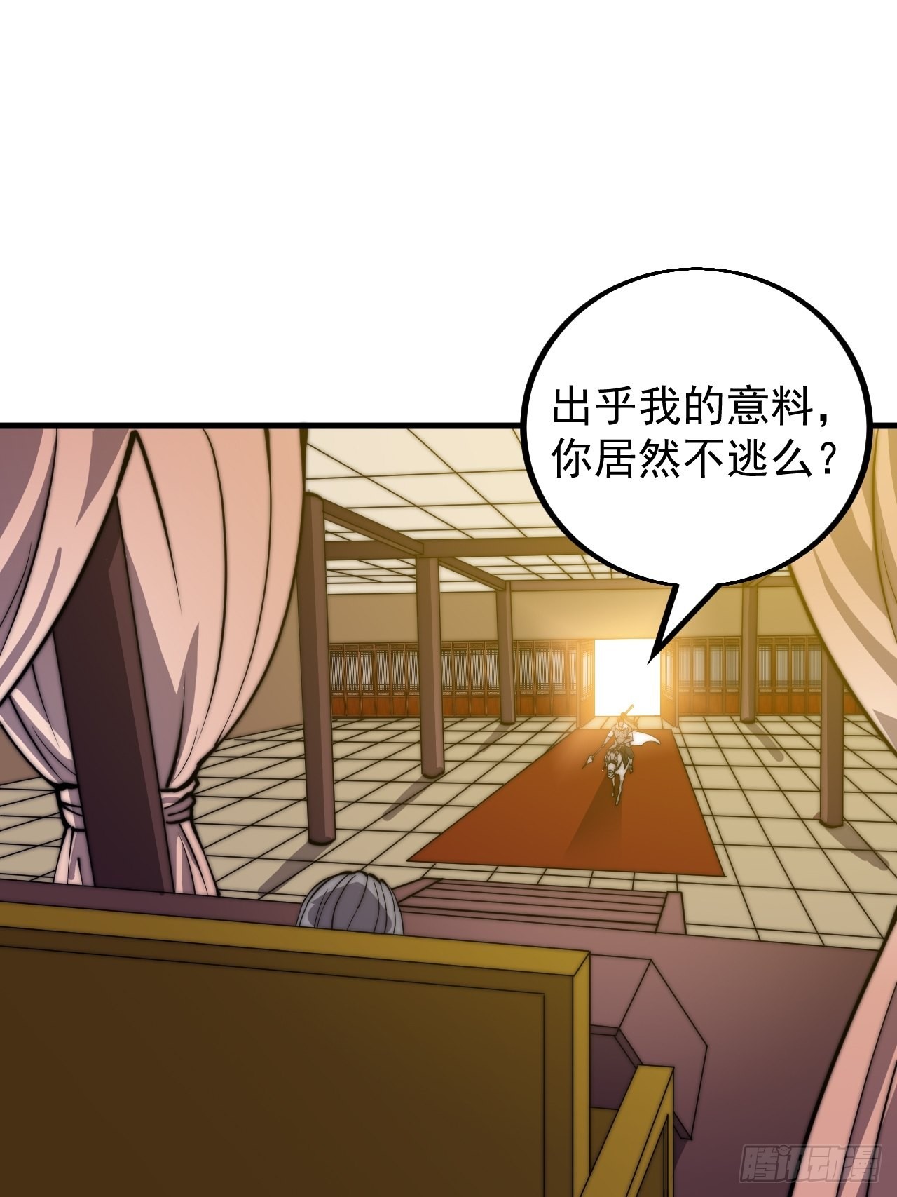 开局一座山免费看漫画,第四百三十话：林少羽VS刘阿吉2图
