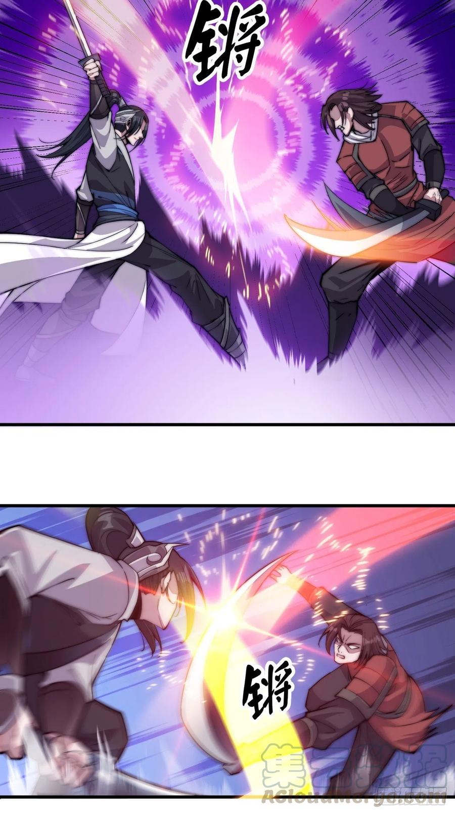 开局一座山免费看漫画,第六十二话：多行不义必自毙1图