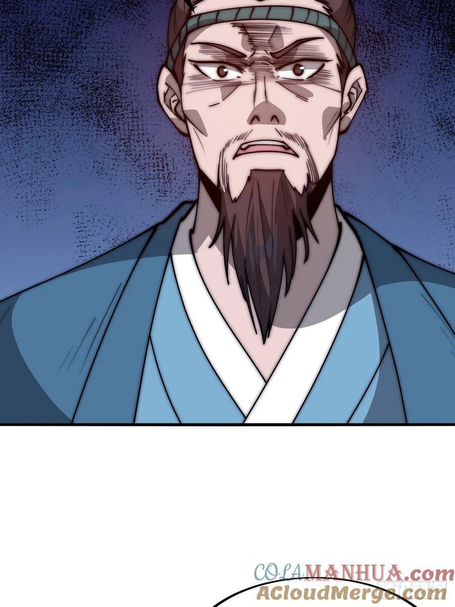开局一座山免费看漫画,第六百零六话：粮票1图