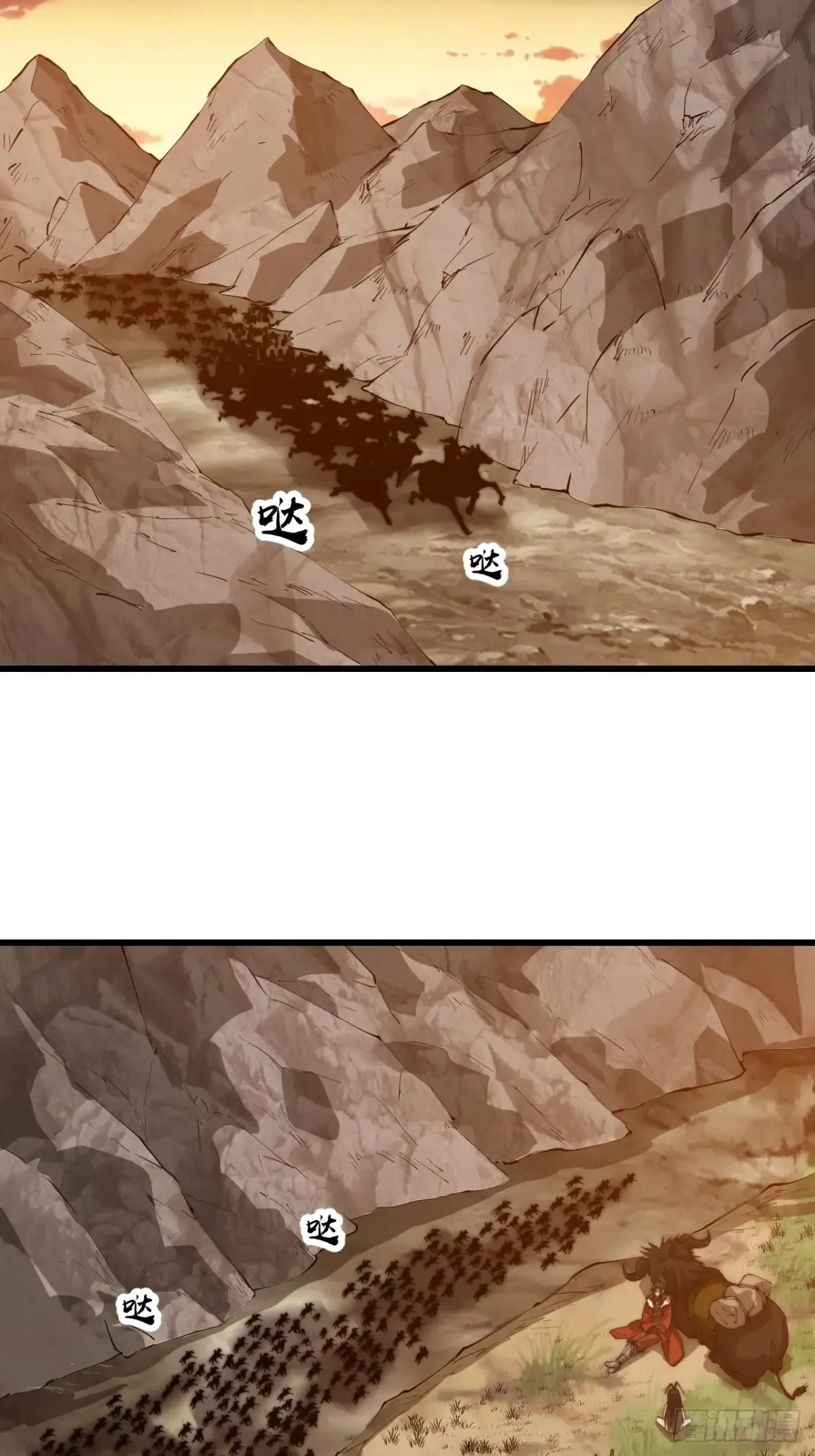 开局一座山免费看漫画,第七百六十话:此路不通2图
