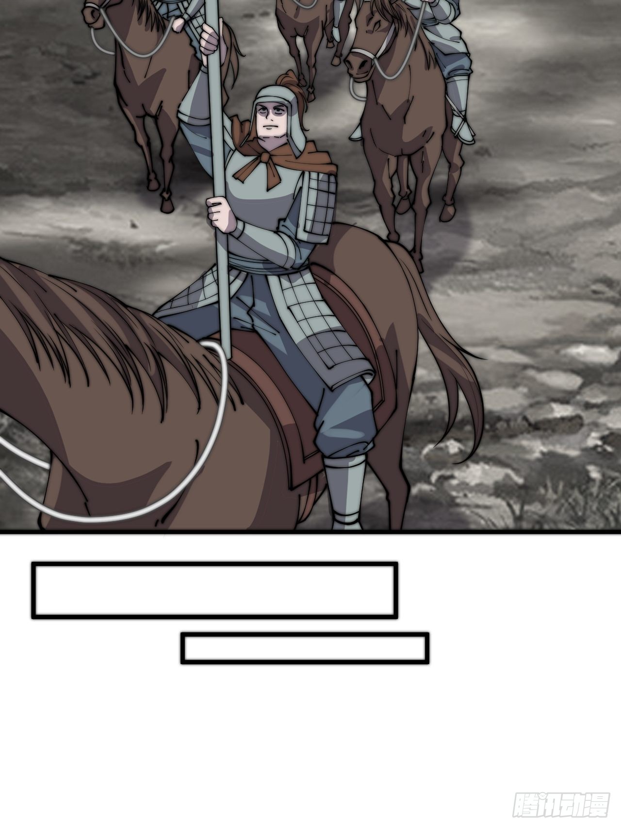 开局一座山免费看漫画,第四百一十三话：离开山寨1图