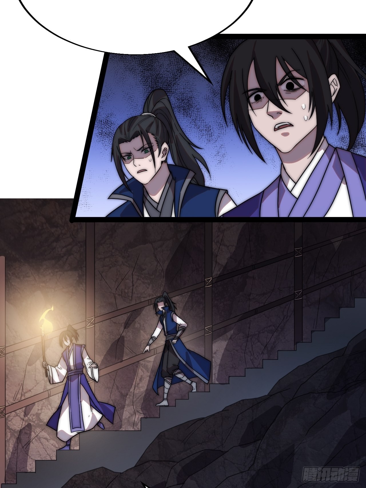 开局一座山漫画漫画,第三百六十话：万人坑1图
