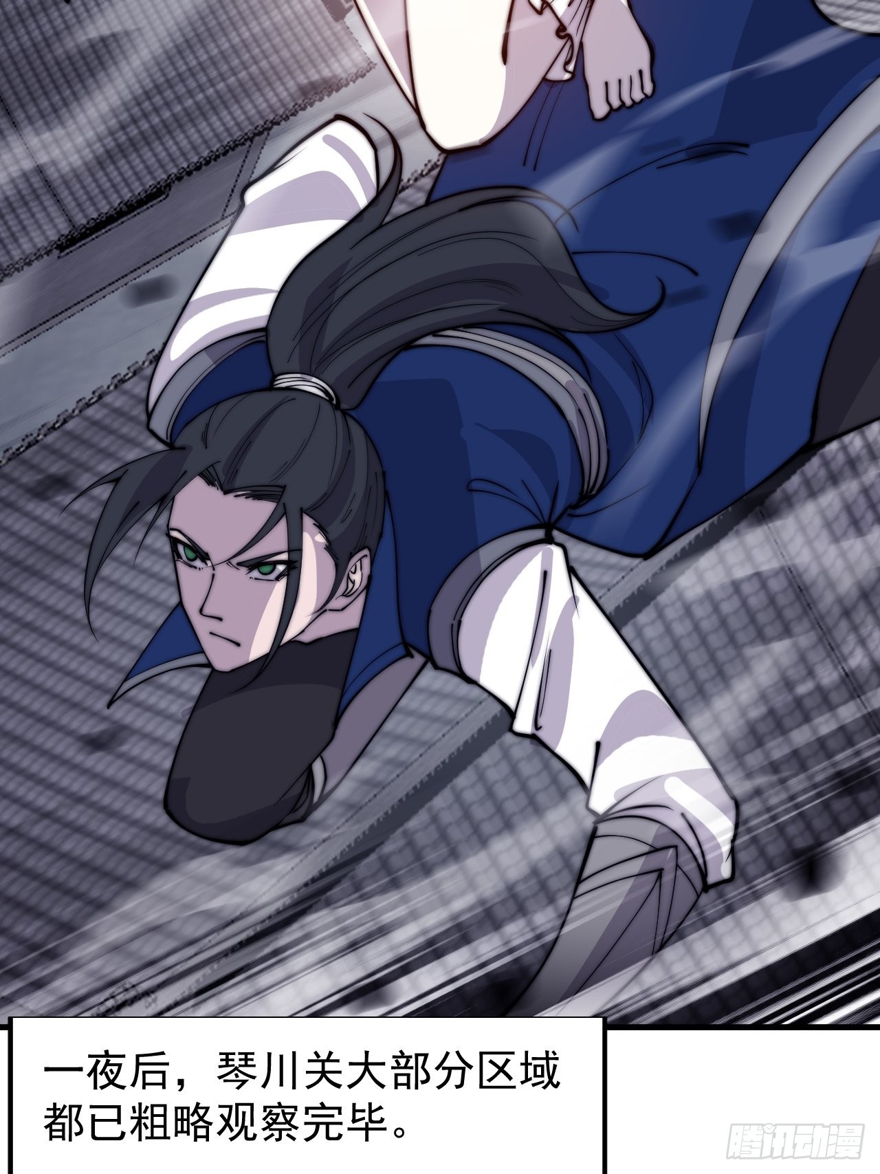 开局一座山漫画,第三百五十七话：观山建寨2图