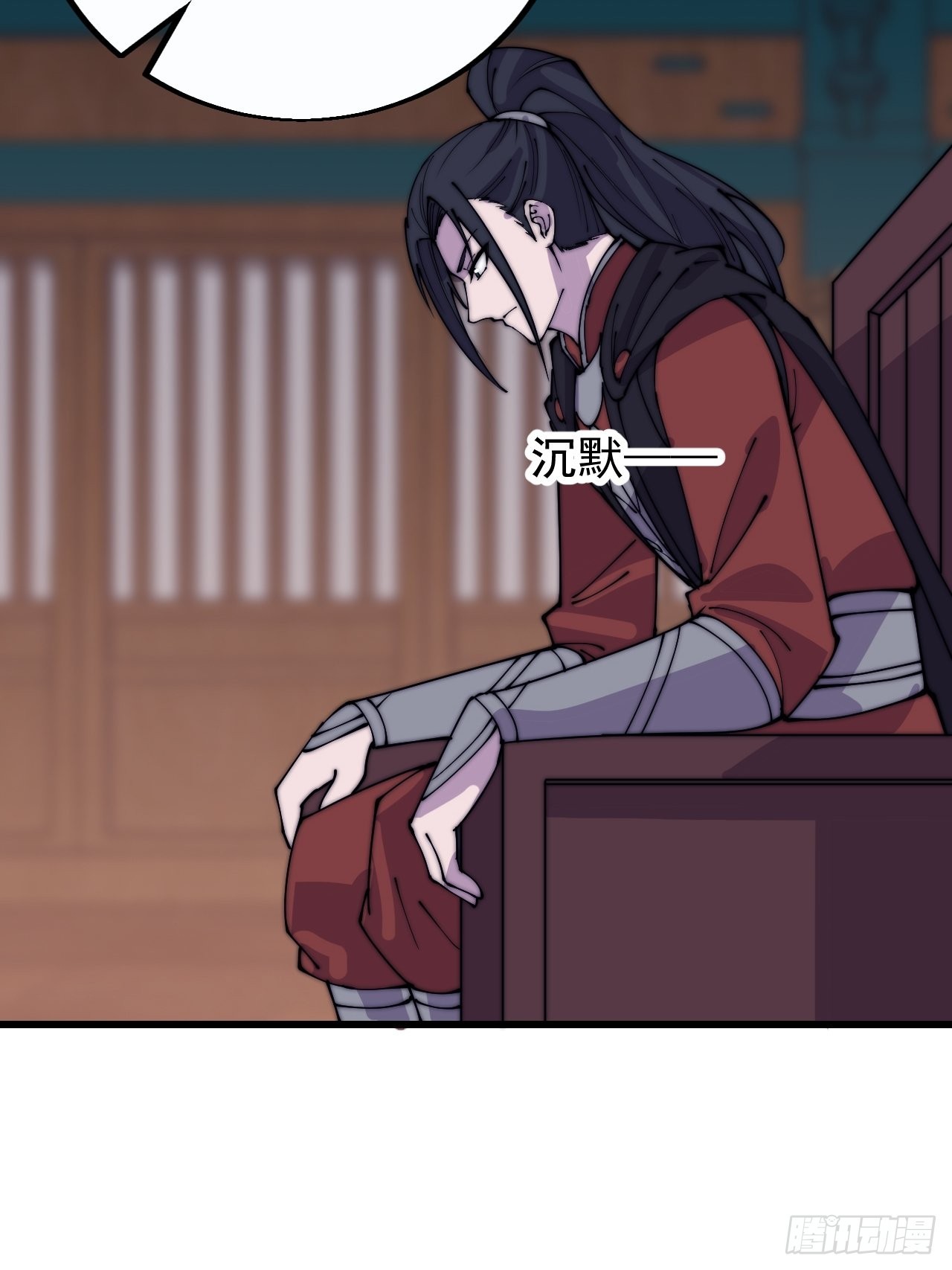 开局一座山免费看漫画,第四百一十一话：喜字队2图