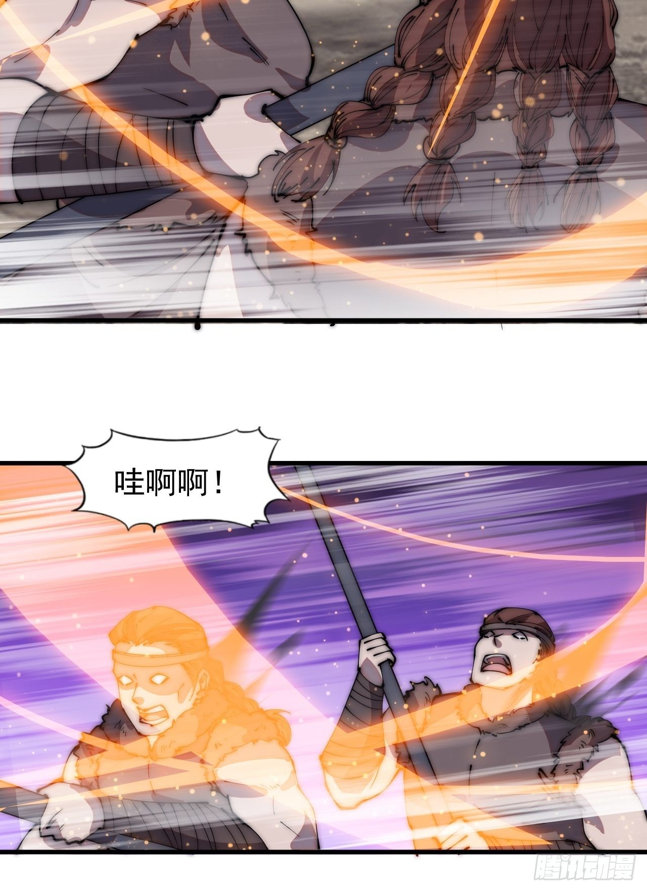 开局一座山免费看漫画,第三百一十四话：一起逃脱1图