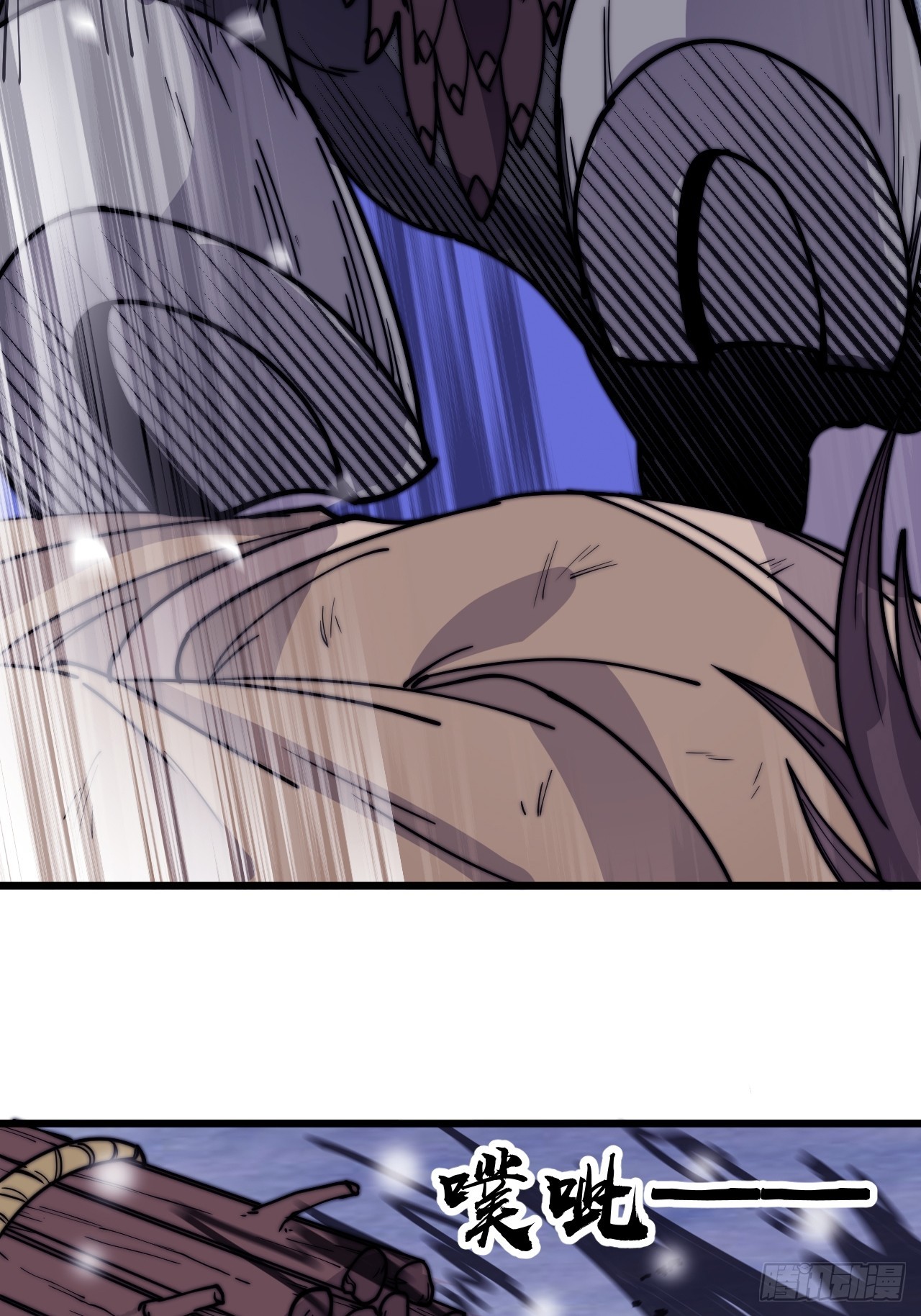 开局一座山免费看漫画,第四百四十七话：万马寨2图