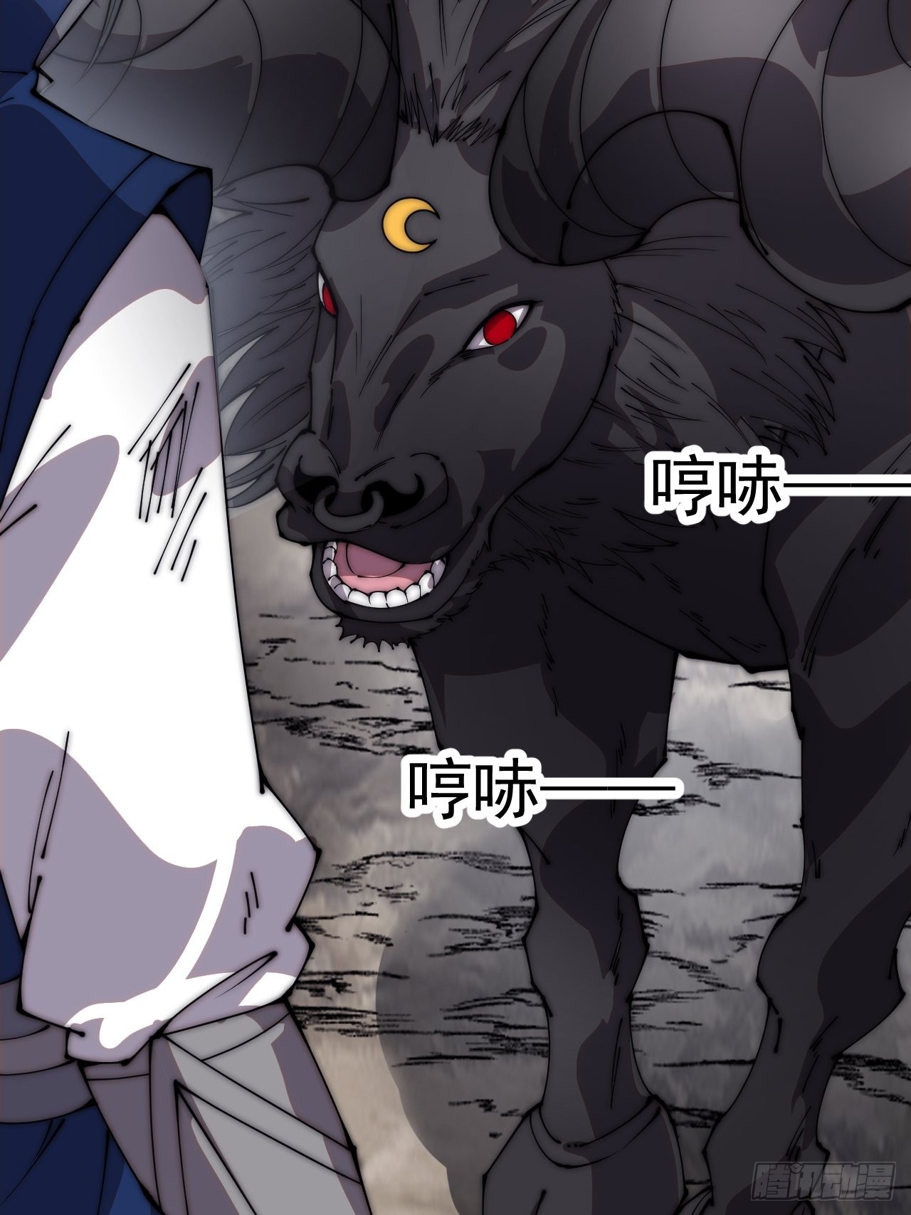 开局一座山漫画,第三百七十五话：黑牛坐骑1图