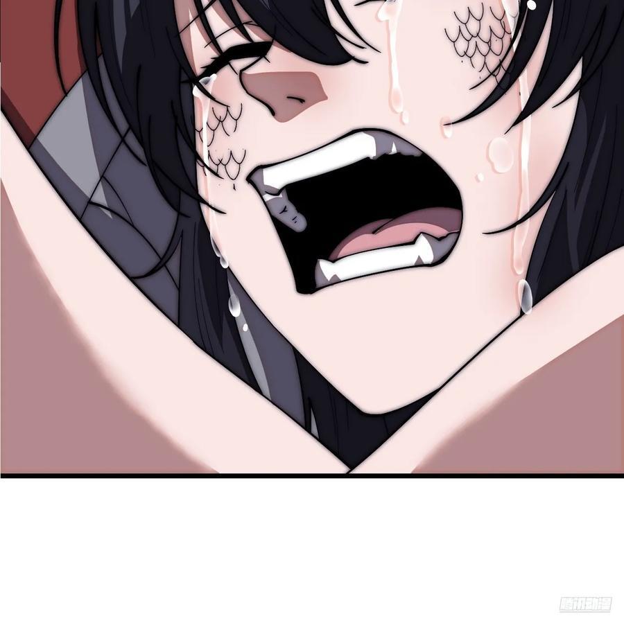 开局一座山免费看漫画,第六百六十三话：弥留之际1图