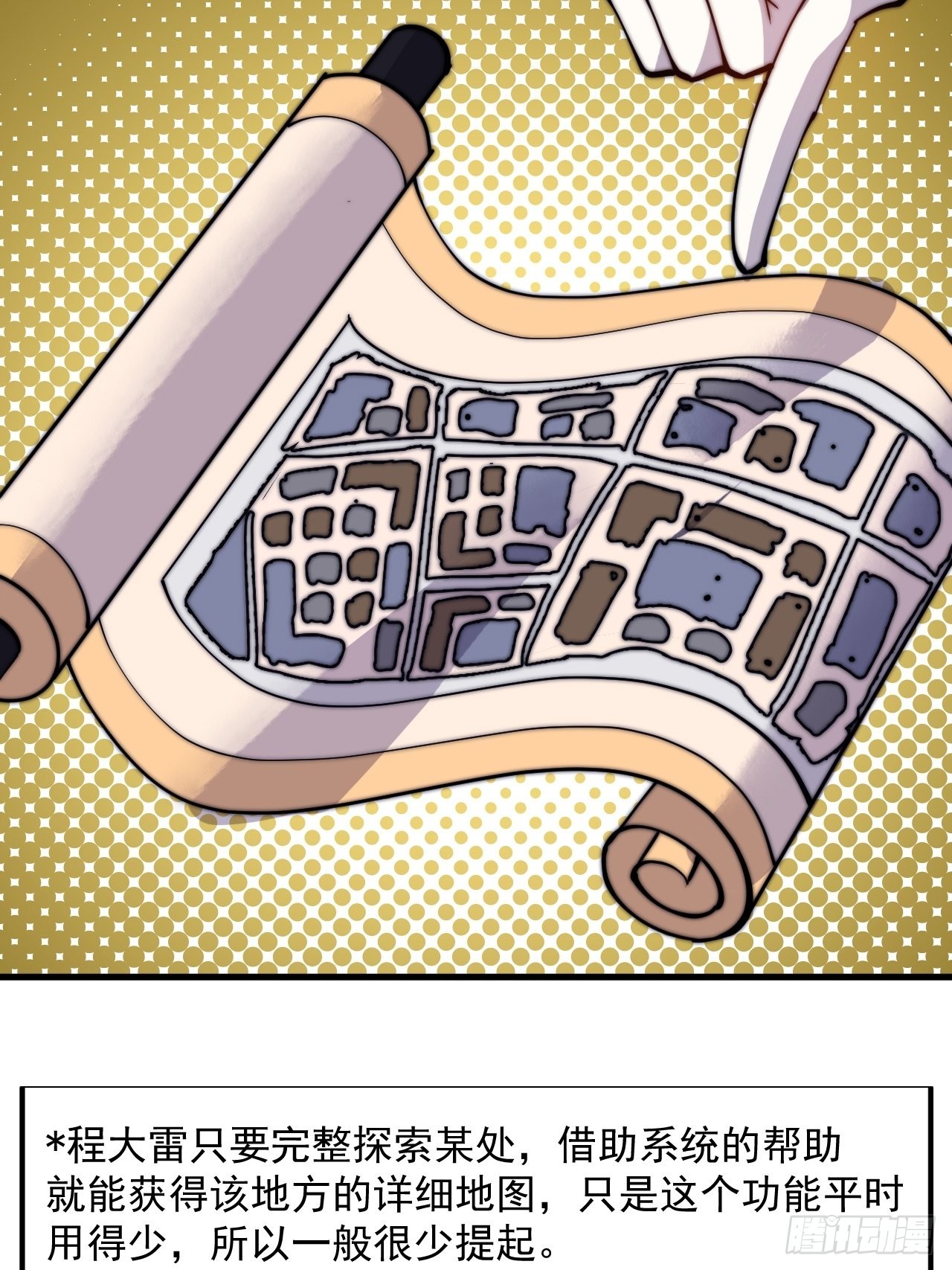 开局一座山漫画,第三百五十七话：观山建寨2图