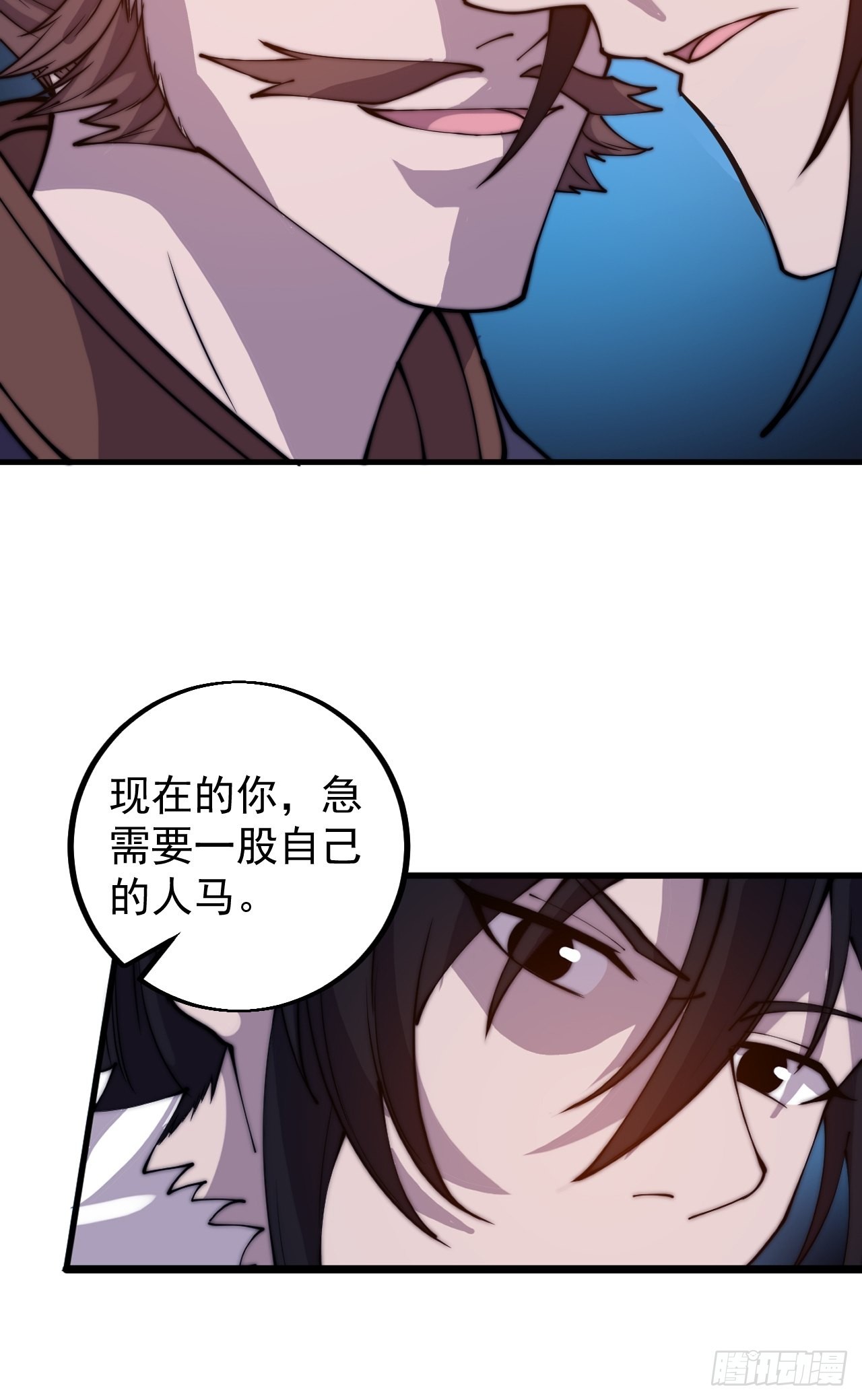 开局一座山免费看漫画,第四百二十六话：交换2图