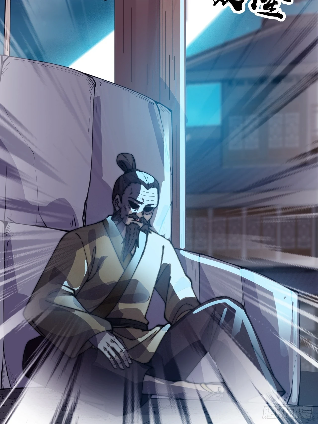 开局一座山免费看漫画,第五百零九话：大威天龙1图