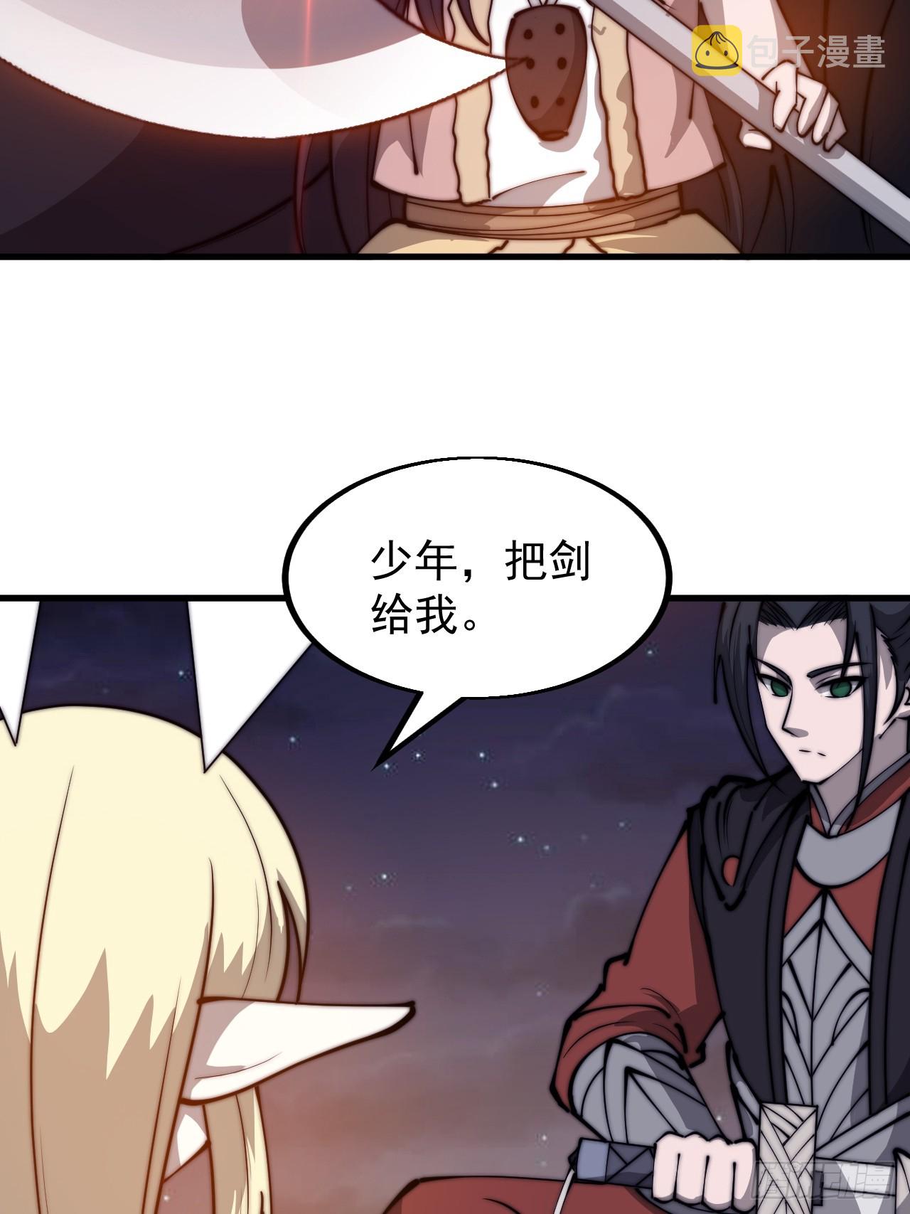 开局一座山免费看漫画,第四百六十一话：战后休养生息2图