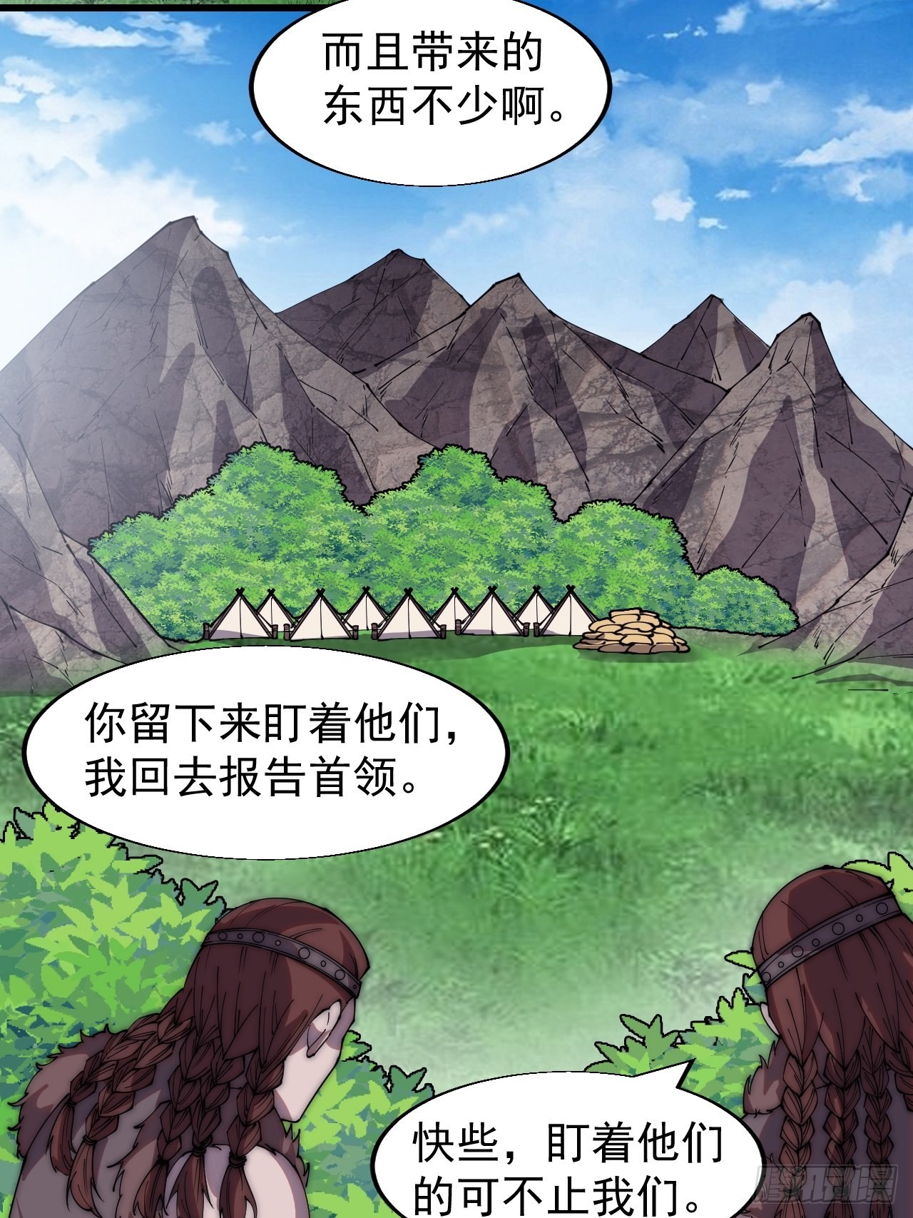 开局一座山免费漫画在线观看漫画,第三百三十四话：梨花的心意2图