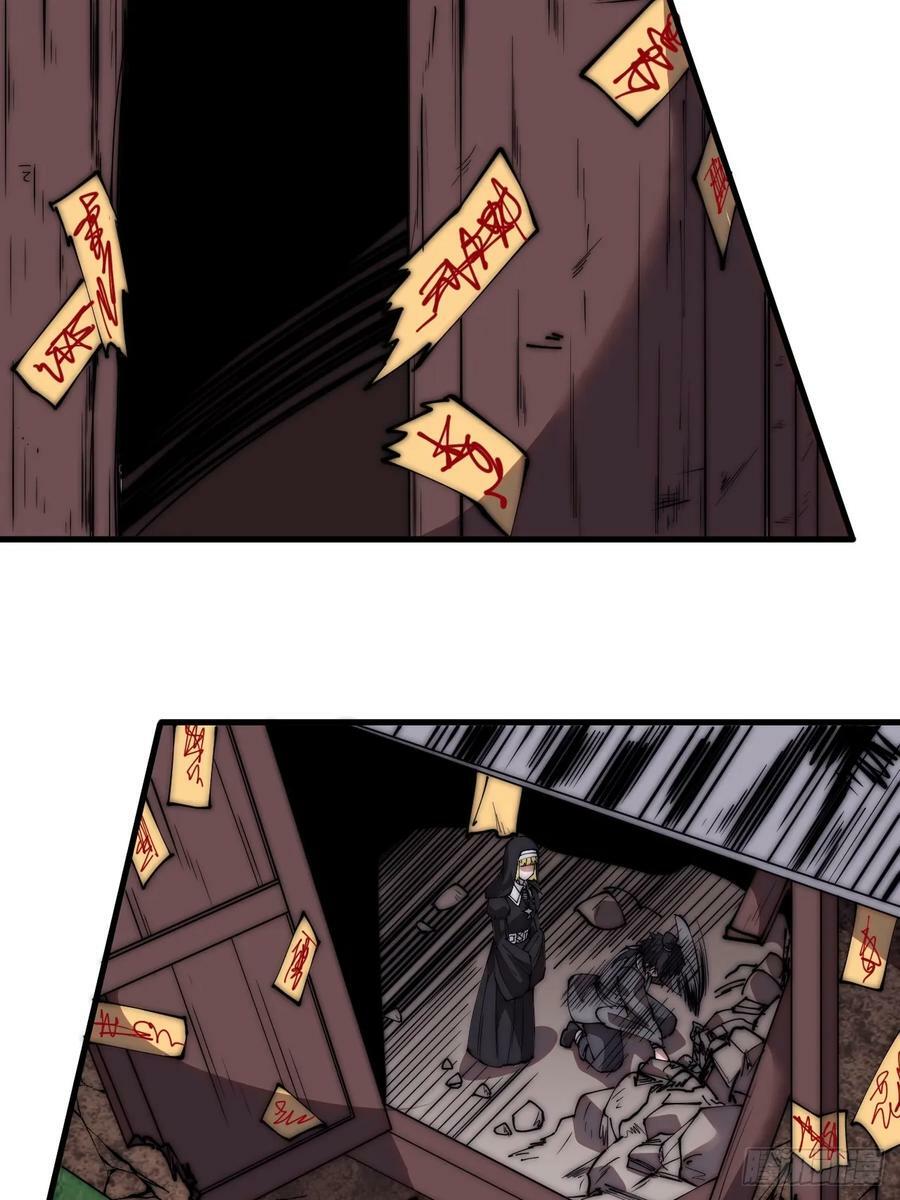 开局一座山免费看漫画,第五百二十八话：地窖的秘密1图