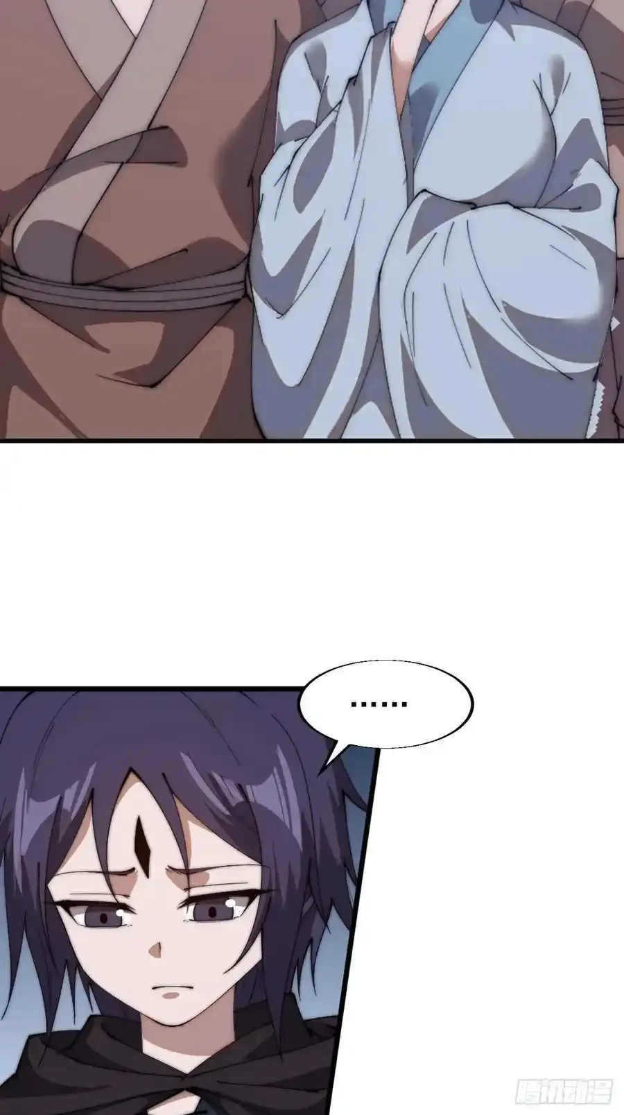 开局一座山免费看漫画,第七百四十七话：回家1图