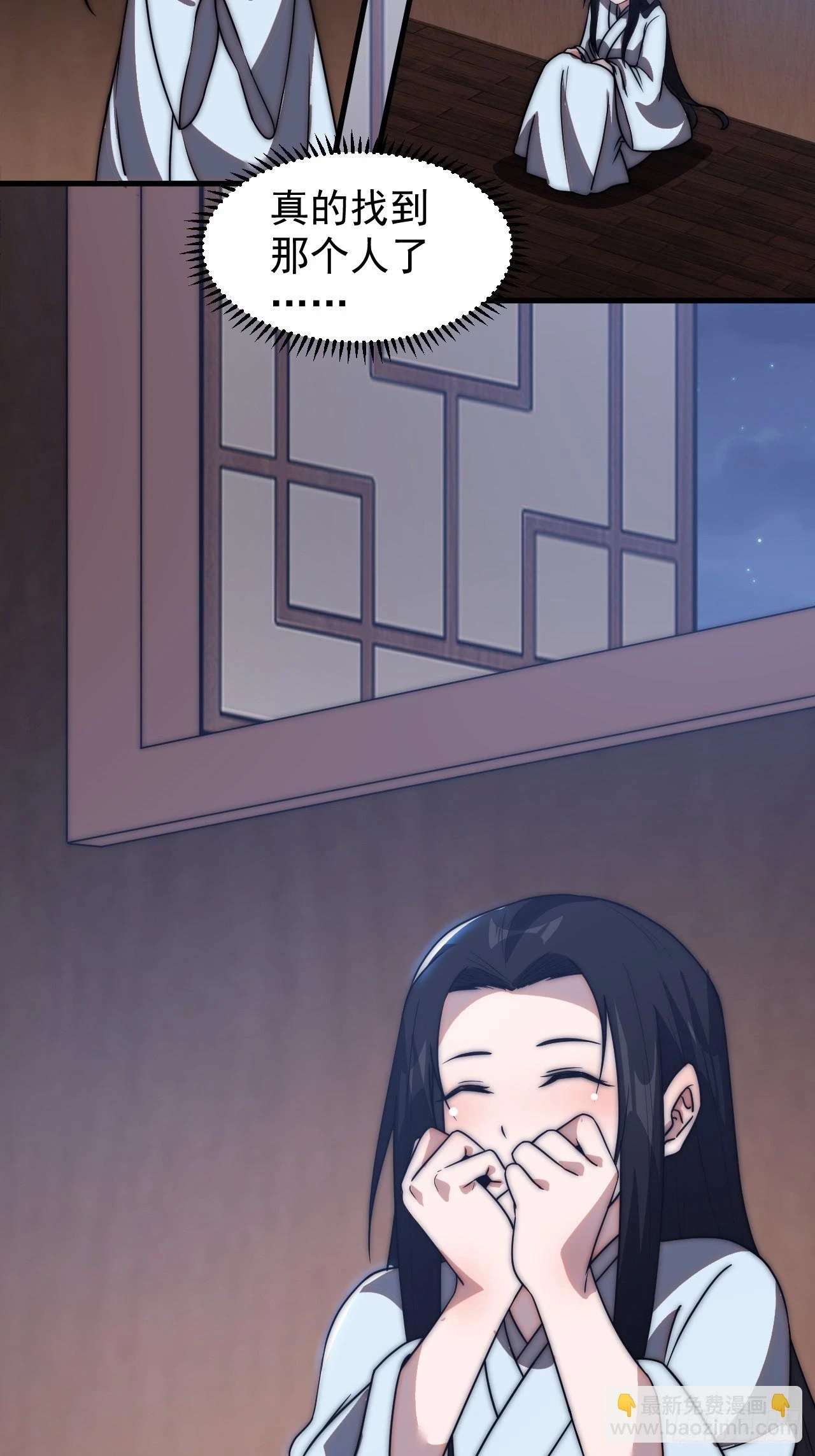 开局一座山免费看漫画,第五百零五话：搜找全城1图