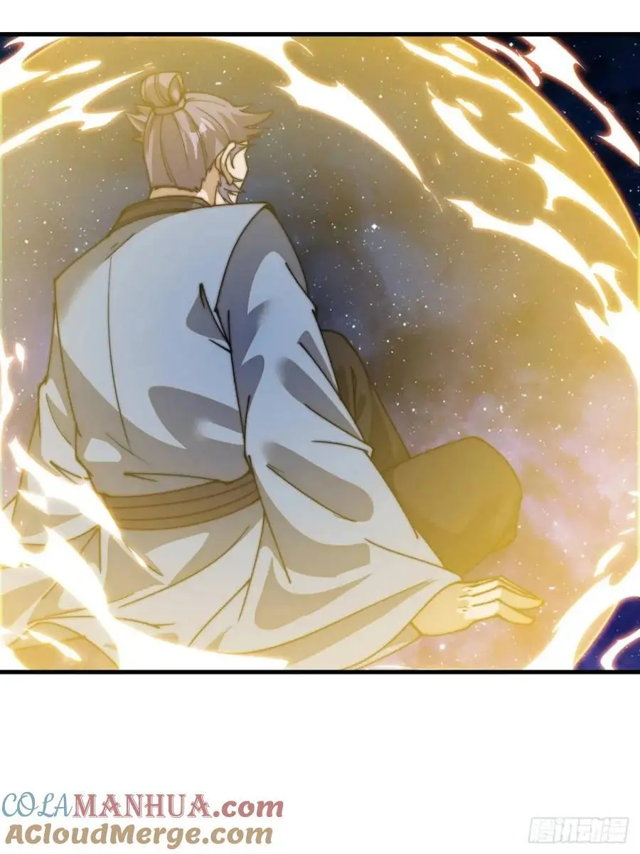开局一座山漫画,第七百三十八话：追踪1图