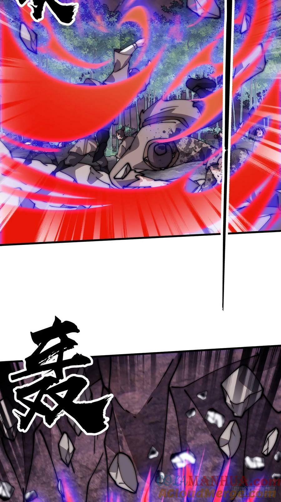 开局一座山免费看漫画,第六百零一话：痛失宝马2图
