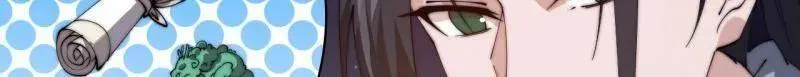 开局一座山漫画,第825话 ：铺路2图