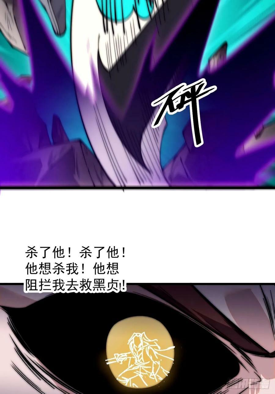 开局一座山免费看漫画,第五百六十九话：突发支线任务2图