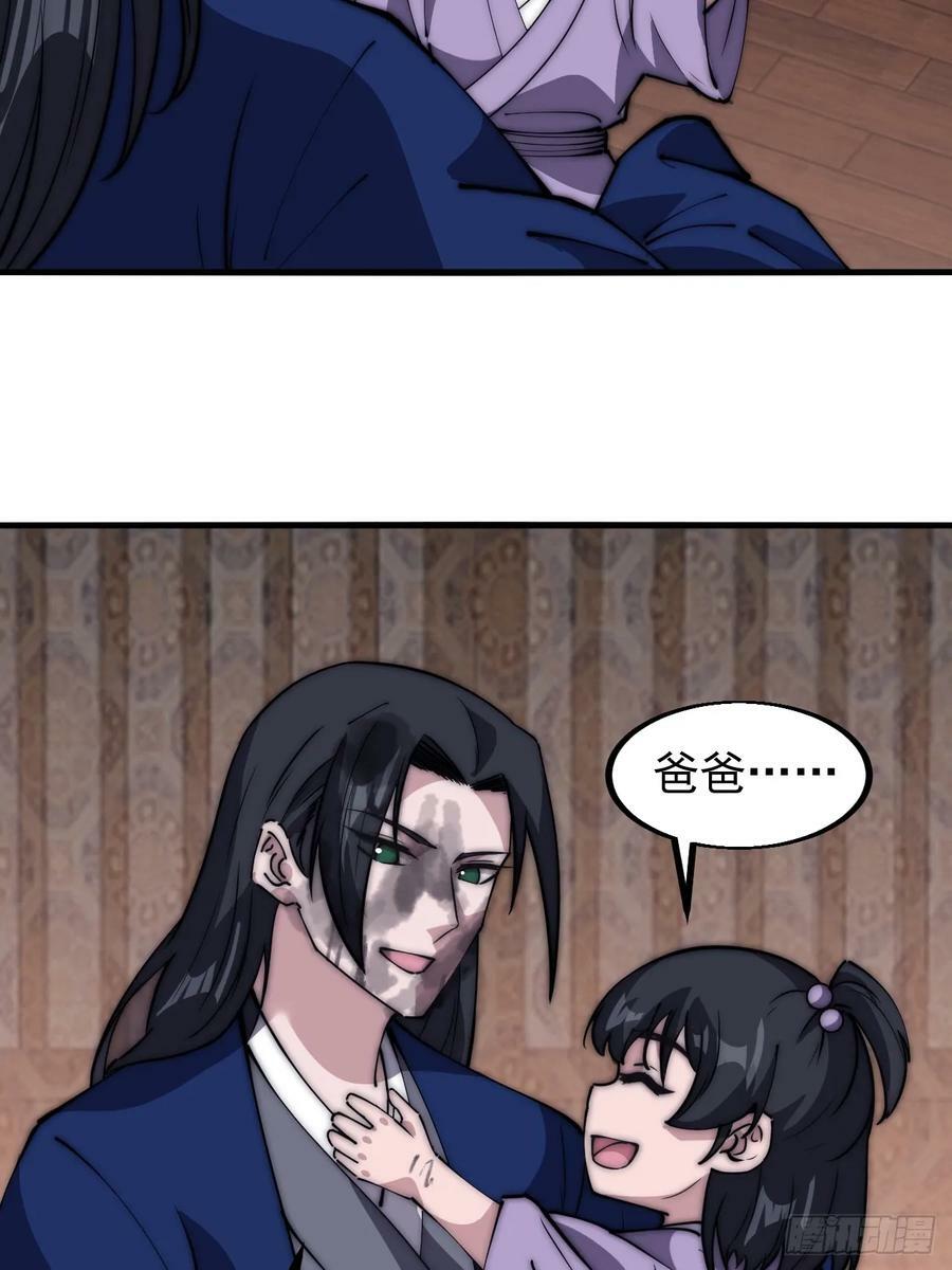开局一座山免费看漫画,第五百九十九话：新手上路大礼包1图