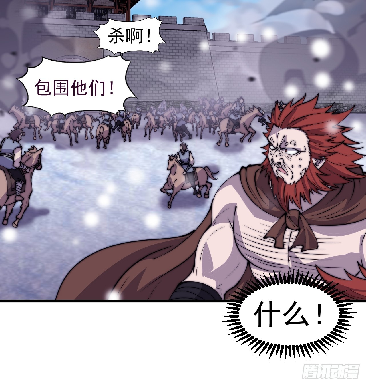 开局一座山漫画,第四百五十七话：神龙降临1图