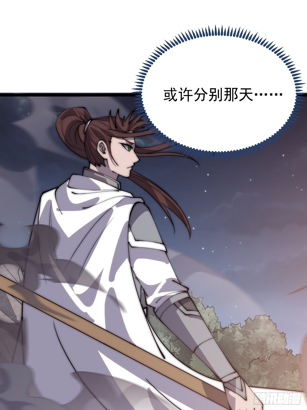 开局一座山漫画,第三百八十二话：绝世的神将1图