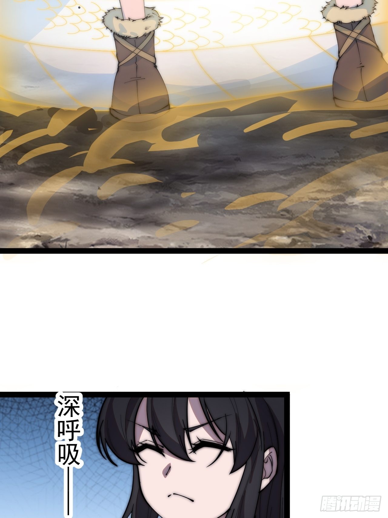 开局一座山漫画,第三百六十三话：琴川之主2图