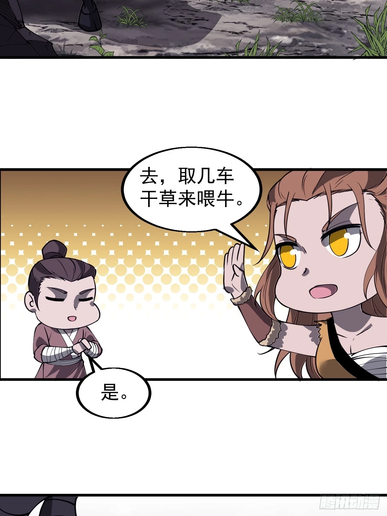 开局一座山免费看漫画,第五百一十四话：死而不僵2图