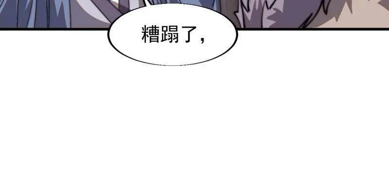 开局一座山漫画免费观看下拉式漫画,第八百零七话 ：冲突2图