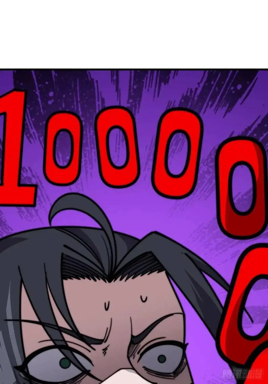开局一座山免费看漫画,第六百九十四话：天价土豆2图