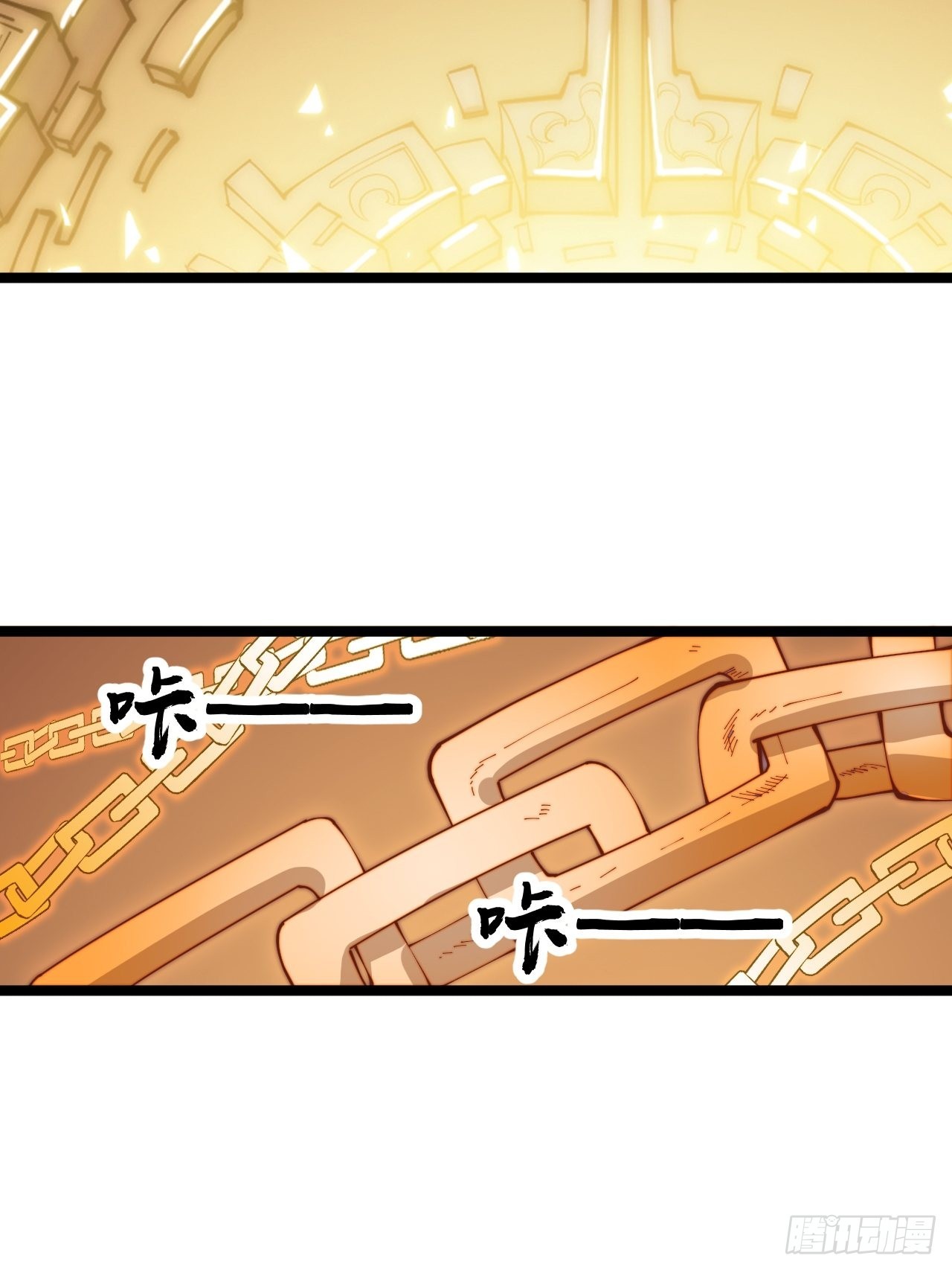 开局一座山免费看漫画,第三百七十三话：新的挑战2图