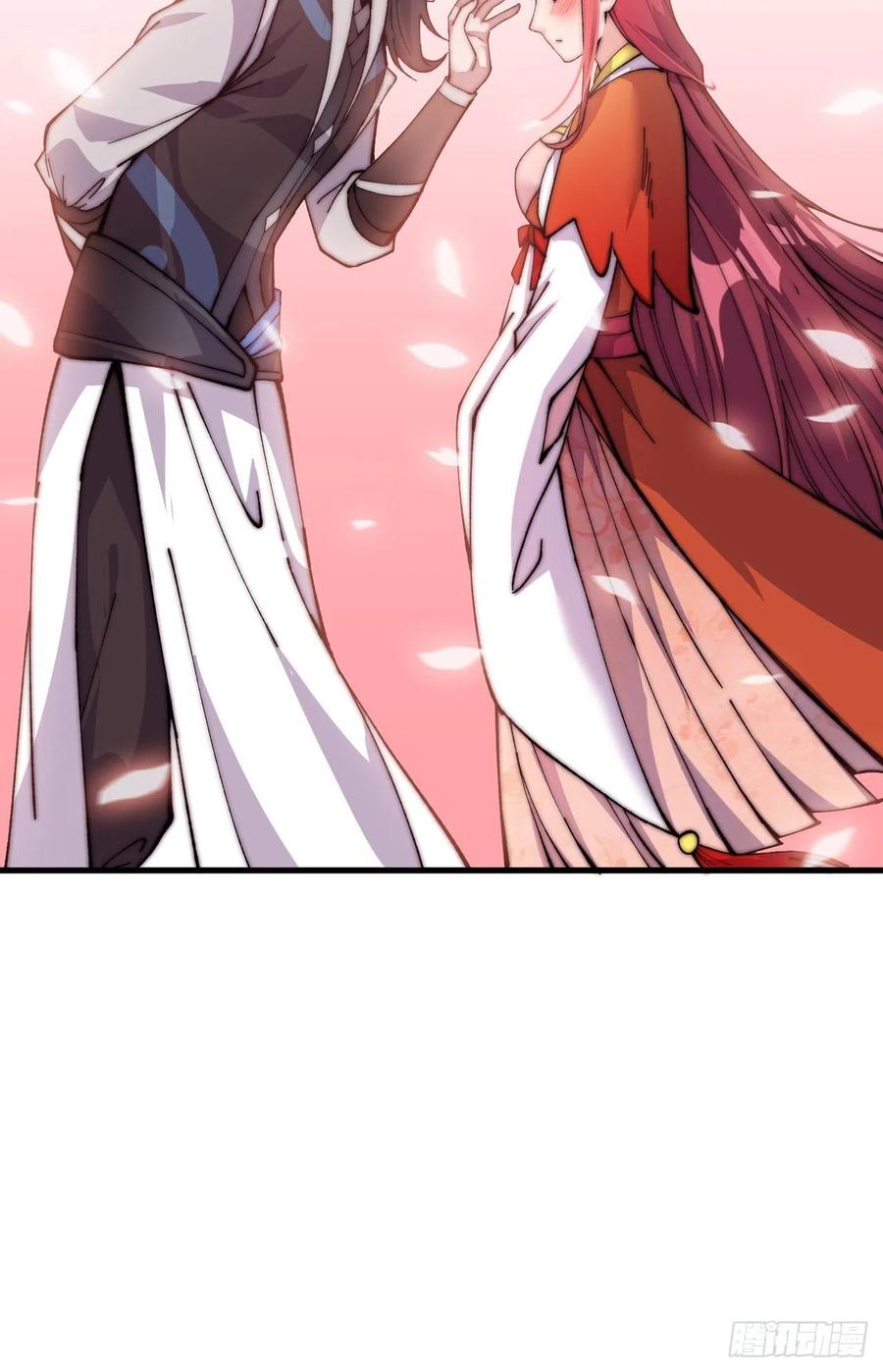 开局一座山免费看漫画,第二十二话：陌上花开2图