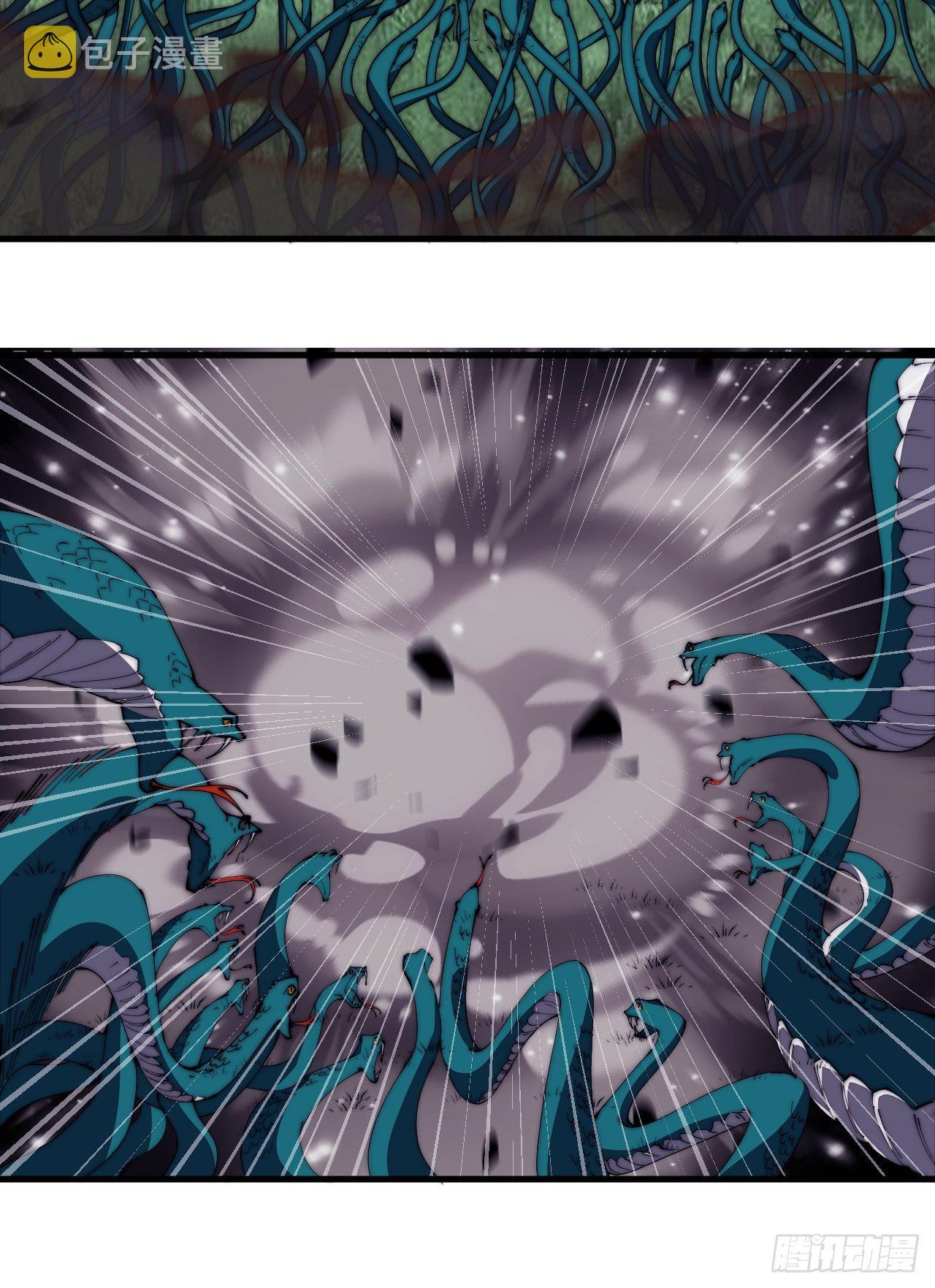 开局一座山漫画,第二百七十一话：驱蛇1图