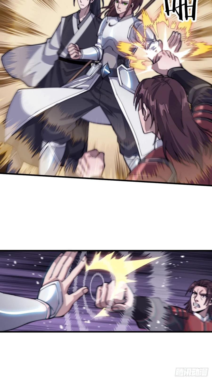 开局一座山免费看漫画,第三十七话：苏樱的心事2图