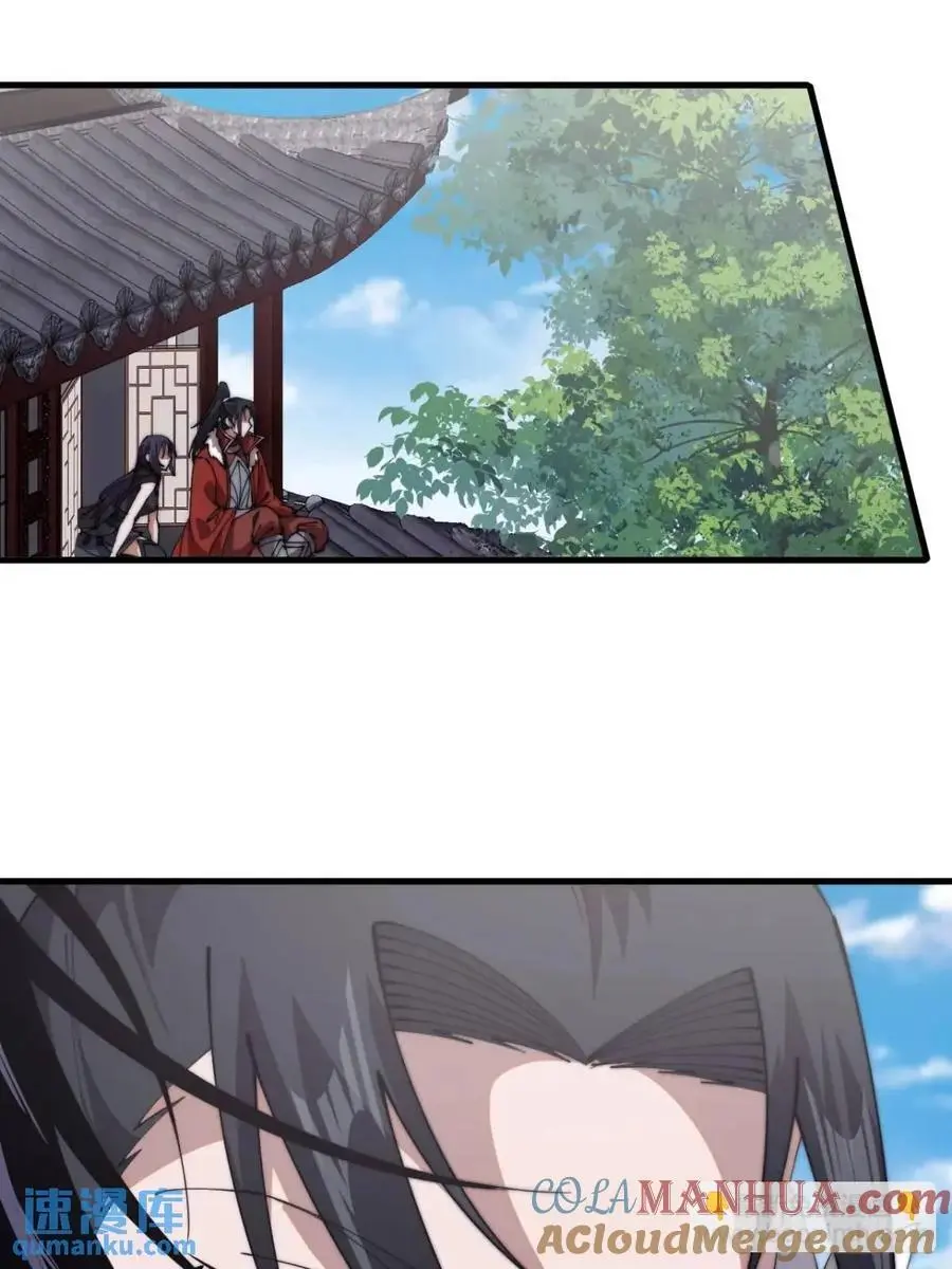 开局一座山漫画,第七百三十八话：追踪2图