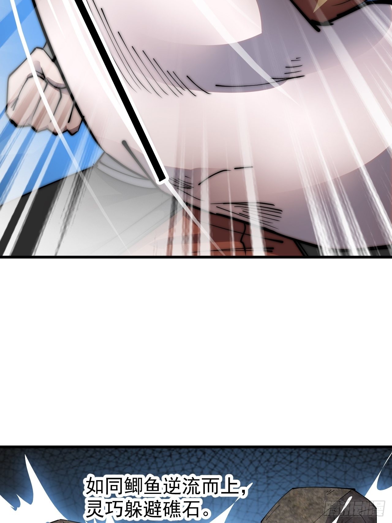 开局一座山免费看漫画,第三百九十四话：绝世巅峰1图